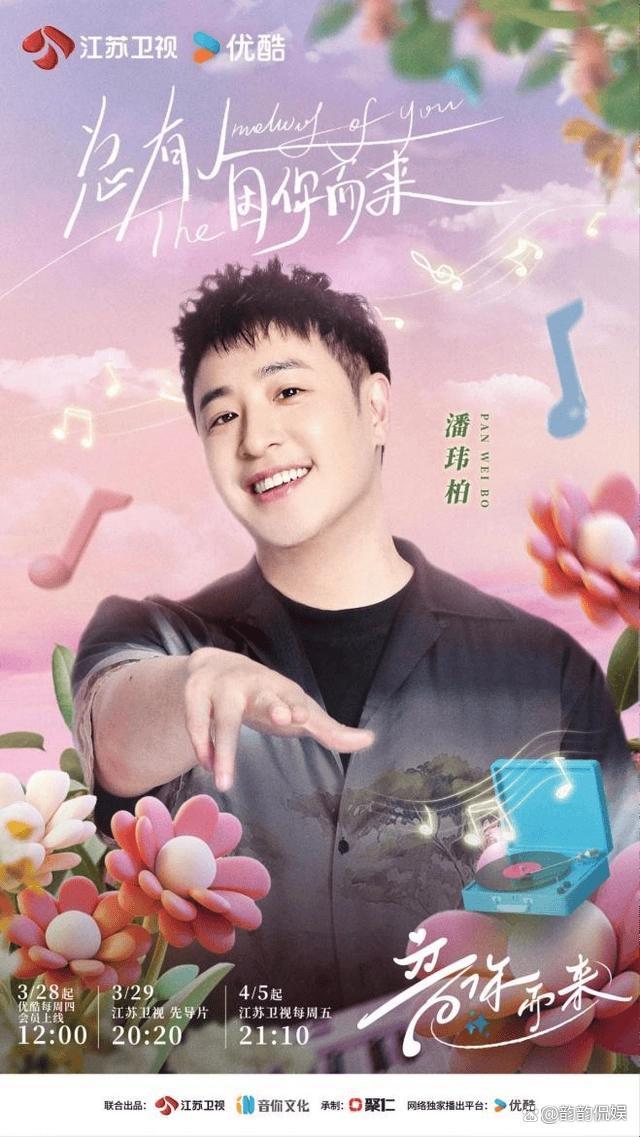 详细阅读:在线综艺(在线综艺免费网站大全) 在线综艺(在线综艺免费网站大全)